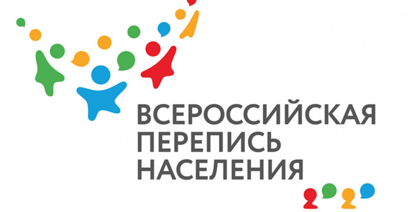 "Россия: люди, цифры, факты" - стартовала первая онлайн-викторина ВПН-2020